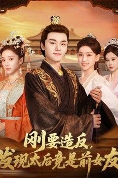 小祖宗她芳心纵火