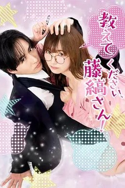 高大的女孩子你喜欢吗