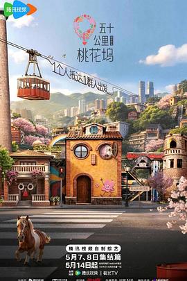 小祖宗她芳心纵火